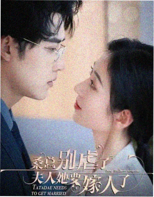 庆余年·第二季 热播剧集在线看