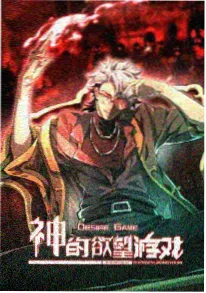 深海回声 实验动画在线看