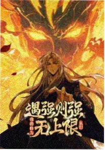 时光代理人第三季 动漫在线免费看