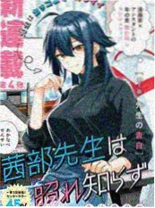 长公主在上 古装短剧在线免费看